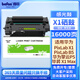 得印 華為PixLab X1硒鼓適用畢昇X1 Max華為huawei X1粉盒 X-15000硒鼓華為B5打印機墨盒 華為f-1500粉盒硒鼓架