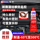 邁克 耐高溫紅膠 工業(yè)機械維修耐油防水 油底殼發(fā)動(dòng)機免墊片密封膠 85g MC-588