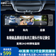 出游記新款4K行車記錄儀超高清夜視前中內(nèi)后三攝360度全景帶倒車影像 套餐一：前后加車內(nèi)三鏡頭自備卡 三錄語音聲控wifi互聯(lián)+點煙器
