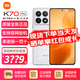 小米紅米K70 Pro【現貨當天發(fā)+原封未激活】5G新品手機第三代驍龍8 晴雪 12+256GB全網(wǎng)通