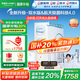 安吉爾【官方直營】凈水器家用直飲機 玉龍Max1000GSE 5年RO反滲透凈飲機 國家補貼20% 雙出水0阻垢劑 【國家補貼20%】玉龍Max1000GSE