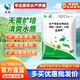 魚耀水凈爽芽孢桿菌水產(chǎn)養(yǎng)殖免擴培蝦蟹魚塘益生菌粉劑凈水復(fù)合菌種 單袋裝（建議詢問客服用法用量）