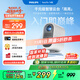 飛利浦（PHILIPS）NeoPix 145投影儀家用 智能家庭影院電視臥室手機游戲投影機（全封閉式光機 無(wú)感自動(dòng)對焦 ）