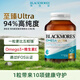 澳佳寶魚油ultra軟膠囊98%深海精粹搭呵護成人老中年人心腦血管 1盒【體驗裝】