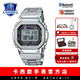 卡西歐（CASIO）七夕節(jié)禮物 G-SHOCK金屬小方塊時尚運動男表小金塊銀塊男士手表 GMW-B5000D-1PR全金屬