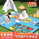 栢啟歆飛行棋野餐墊爬行墊加厚露營(yíng)春游戶(hù)外便攜郊游超聲波防潮防水墊子 三合一游戲野餐墊