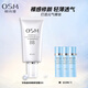 歐詩漫（OSM） 珍珠晶彩煥顏修容BB霜 遮瑕妝前粉底液持妝裸妝化妝品 50g珍珠白