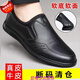 意爾康王子溫州男鞋斷碼撿漏真皮男鞋2025新款軟底一腳蹬駕車(chē)鞋子秋季透氣休 男2025新款J38-真3029四季款 42 正規皮鞋碼