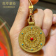 花草蒙拾黃金八寶羅盤(pán)吊墜古法金花絲如意圓滿足金9999琺瑯吉祥八寶項(xiàng)鏈墜 如意圓滿吊墜約15克直徑約26mm