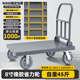 順和加厚車(chē)板手推車(chē)貨車(chē)平板車(chē)搬運車(chē)拖車(chē)平板推車(chē)拉貨車(chē)推貨車(chē)手推車(chē) 90X60固定配8寸橡膠省力輪
