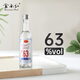 云南紅酒莊葡萄烈酒53度一元一度高度葡萄酒彌勒國產(chǎn)375ml 750ml中秋禮 63度1支*375ml