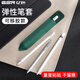 億色【2025升級款】電容筆iPad蘋(píng)果筆apple pencil二代藍牙電顯iPad Pro/Air/Mini通用iPad強磁吸附 【仙人掌綠】電容筆套丨可重復粘貼