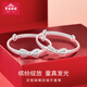 寶慶銀樓寶寶銀手鐲嬰兒足銀實(shí)心蝴蝶結(jié)圓珠鐲子一對(duì)童鐲滿月周歲生日禮物 足銀蝴蝶結(jié)福字童鐲 約20.5g
