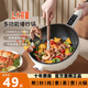 電磁爐炒菜鍋全套多功能電炒鍋一體專(zhuān)用2025新款大功率不粘鍋 4.5L 【機械款】+蒸籠