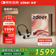 左點(diǎn)zdeer 骨傳導助聽(tīng)器 防丟老年人輕中重度耳聾耳背 ZD-TJGD202