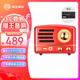 貓王收音機貓王音響x阿基米德 小王子OTR數(shù)字廣播妙播收音機無線便攜式藍牙音箱復(fù)古音響