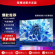 榮事達(dá)Royalstar45/50/60/65/55英寸電視機(jī)超高清4k智能網(wǎng)絡(luò)大屏液晶電視臥室家用護(hù)眼會(huì)議平板電視機(jī) 55英寸 高清網(wǎng)絡(luò)版