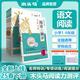 【2025新版】木頭馬閱讀力測評A版小學(xué)語文一二三四五六年級 語文閱讀高效88篇周周練數(shù)學(xué)計(jì)算小狀元提升語文閱讀高效訓(xùn)練專項(xiàng)練習(xí)作文技巧 【2025新版】語文閱讀力測評(下冊B版) 五年級
