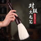 梅林筆莊羊毫斗筆春聯(lián)福字對聯(lián)大字斗筆書(shū)法專(zhuān)用榜書(shū)提字國畫(huà)文房四寶成人大楷練字書(shū)法斗筆