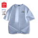 名創(chuàng  )優(yōu)品（MINISO）純棉白色短袖男新款潮牌男生半袖t恤青少年百搭正肩圓領(lǐng)上衣體恤 冰川藍(m笑臉便簽胸標) L /175(30天質(zhì)量問(wèn)題全額退)