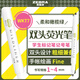 斑馬牌 (ZEBRA)雙頭柔和熒光筆 mildliner系列單色劃線記號(hào)筆 學(xué)生標(biāo)記筆 WKT7 柔和橄欖綠
