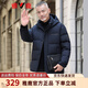 雅鹿羽絨服男士短款爸爸裝冬季加厚保暖外套休閑時(shí)尚中老年人防寒衣服 藏藍(lán)色 90白鴨絨+可脫卸連帽 XL (180) 推薦體重130-150斤