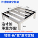 歐芬琦（OUFENQI）廚房不銹鋼置物架冰箱空調(diào)洗衣機(jī)托架花架墊高魚(yú)缸架子正方形底座 【升級(jí)加厚】201不銹鋼-鏤空 60*60*20cm