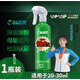 科潔靈納米光觸媒甲醛清除劑去除甲醛噴劑家用車(chē)用去甲醛除異味除苯系物 1瓶【適用20-30平米】