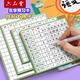 六品堂 生字預(yù)習(xí)卡語(yǔ)文自粘小學(xué)生一年級(jí)二年級(jí)三年級(jí)四五六通用便利貼上冊(cè)下冊(cè)生字表字詞組詞課前生字卡片