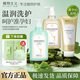 植物主義洗發(fā)水護發(fā)素沐浴露專(zhuān)用護膚品化妝品身體洗護3件套
