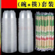 柏潮一次性碗筷組合套裝加厚耐高溫餐廳家用外賣批發(fā)酒席聚會便宜實用 一次性碗+筷子各50套 碗筷套裝