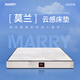 MARRY床墊，莫蘭系列#  凝膠記憶棉、海綿、獨立袋彈簧、正反兩用 MARRY莫蘭系列床墊 1800*2000*230