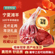 塔塔牧場寧夏鹽灘羊肉新鮮現(xiàn)殺羊后腿純?nèi)恻S牛肉10斤組合年貨禮盒源頭直發(fā)