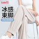 班尼路（Baleno）舒適冰感束腳褲女2025年夏季休閑涼感爽膚冰絲長褲垂感時尚褲子