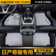 車麗友 適用于日產(chǎn)奇駿腳墊14-23款全大包圍榮耀e-power專用環(huán)保tpe汽車 TPE單層+深空灰雪妮絲 日產(chǎn)奇駿（21-23款）