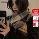 CHALL KITTY圍巾秋冬季格子披肩圍巾女士保暖圍脖女生日新年禮物送女朋友老婆 卡其-高端品牌禮盒裝高級感