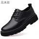 北沐晨加肥加大碼男士皮鞋48碼特大號男鞋英倫厚底德比鞋保安正裝結婚鞋 黑色皮鞋內增高半墊 48