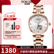 寶時(shí)捷（POSCER）全自動(dòng)機(jī)械手表女簡(jiǎn)約時(shí)尚新款防水鏤空鋼帶保時(shí)捷女表6190 玫瑰金白盤(pán)