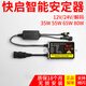 獵燦超亮汽車疝氣燈石欄快啟安定器氙氣大燈12v貨車解碼穩(wěn)定器改裝 石欄12V55W快啟安定器