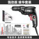 質(zhì)造（ZHIZAO）質(zhì)造手電鉆家用220v鉆孔電起子鉆電轉電動(dòng)螺絲刀手槍鉆電動(dòng) 強勁款壕華套裝