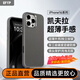 EFYP適用iphone16promax 蘋(píng)果手機殼 系列凱夫拉膚感獨立按鍵殼16pro保護套裸感超薄防摔手機殼16plus 凱夫拉紋手機殼 灰色 iPhone16proMax