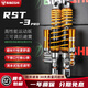 比博士RST3PRO后減震無(wú)極SR250GT SR4MAX光陽(yáng)S250佛沙350巡弋400減震器 銀金 適用本田NS150GX/NWG150