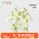 十月結(jié)晶嬰兒連體衣四季款新生兒衣服滿月男女寶寶爬服純棉連身衣