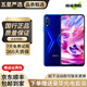榮耀9x 榮耀X10 榮耀手機 榮耀X10二手 二手5G手機 麒麟處理器 全面屏手機 二手手機 魅海藍【榮耀9X】【顏色隨機發(fā)】 95新 6+128G（贈購機大禮包）