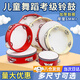 元族鈴鼓兒童幼兒園老師專業(yè)用打擊樂器新疆維族手鼓搖鈴舞蹈考級道具 7英寸17.5厘米紅鈴鼓【小學生】 鼓面結實丨清脆響亮丨學生推薦