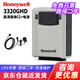 霍尼韋爾（Honeywell）3320G 3320GHD  eio 3310g固定式掃碼平臺條碼掃描槍一二維碼掃碼器流水線(xiàn)專(zhuān)用掃碼槍 3320GHD高精版串口指令觸發(fā)