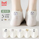 貓人白襪子女士襪子女夏季舒適防磨棉襪網(wǎng)眼透氣船襪女襪短筒襪5雙
