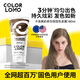 COLORLOMO固色護(hù)發(fā)素發(fā)膜補(bǔ)色護(hù)色鎖色灰色紅色粉色奶茶色固色發(fā)膜 奶茶灰棕色180ml