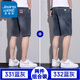 真維斯（Jeanswest）夏季薄款男裝五分褲牛仔短褲2025男士新款外穿休閑彈力中褲子男款 331藍灰+332藍灰 32