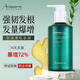 Andwarm日本進(jìn)口洗發(fā)水300ml生姜防掉發(fā)脫發(fā)控油蓬松柔順止癢洗發(fā)露男女 源頭防脫 | 防脫洗發(fā)水1瓶裝